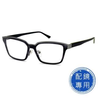 【SUNS】光學眼鏡 薄鋼鏡框複合材質 質感灰框雙色系列 15248高品質光學鏡框