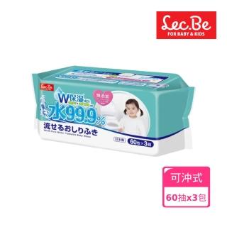 【LEC】日本純水99.9%可沖式濕紙巾(60抽X3包)