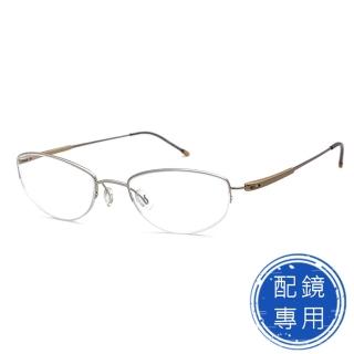 【SUNS】光學眼鏡 時尚銀框 鈦彈性記憶金屬鏡腳鏡架 15241高品質光學鏡框