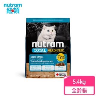 【Nutram 紐頓】T24無穀全能系列-鮭魚+鱒魚挑嘴全齡貓 5.4kg/12lb