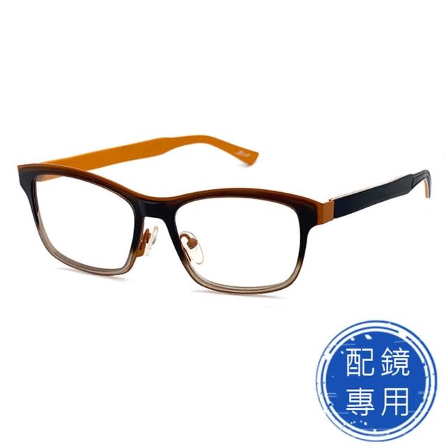 【SUNS】光學眼鏡 薄鋼鏡框複合材質 玳瑁茶+桔框雙色系列 15247高品質光學鏡框