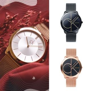 【Calvin Klein 凱文克萊】minimal系列 大CK 簡約米蘭帶錶 手錶 腕錶 母親節(共2款)