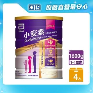 【亞培】小安素均衡完整營養配方-香草口味(1600g x4罐)