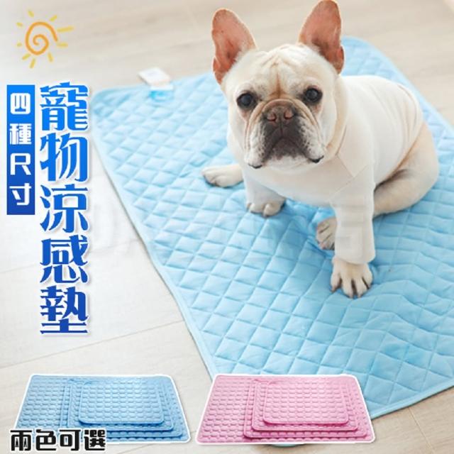 【寵物用品】寵物薄冰絲涼感墊寵物睡墊(藍色)