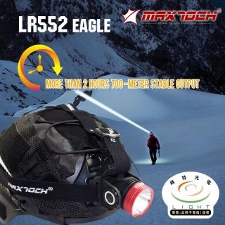 【MAXTOCH】LR552 超遠射 850米 聚光 頭燈(720流明 白光束 防水 強光LED 打獵 狩獵)