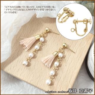 【Akiko Sakai】日系甜美文藝風格珍珠小流蘇耳環
