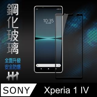 【HH】SONY Xperia 1 IV -6.5吋-全滿版-鋼化玻璃保護貼系列(GPN-SN1IV-FK)