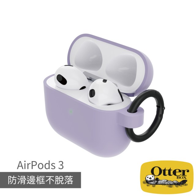 【OtterBox】AirPods 3 防摔保護殼(紫)