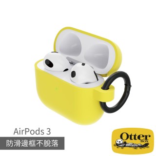 【OtterBox】AirPods 3 防摔保護殼(黃)