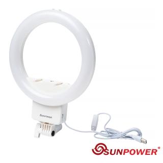 【SUNPOWER】MP-2 LED 雙色溫 彩妝補光燈(公司貨 化妝燈 美妝燈 網美燈 直播 閱讀燈)