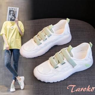 【Taroko】率性原宿學院魔術貼真皮街頭休閒鞋(2色可選)