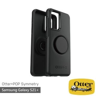 【OtterBox】Samsung Galaxy S21+ 6.5吋 Symmetry炫彩幾何泡泡騷保護殼(黑)