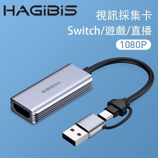 【HAGiBiS】鋁合金Type-C+USB雙接頭☆訊彩集卡(UHC06)
