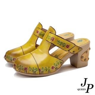【JP Queen New York】木屐擦色手工圓頭真皮粗跟涼拖鞋(黃色)