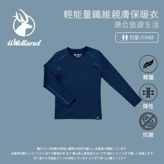 【Wildland 荒野】中童輕能量纖維親膚保暖衣-深藍色-W2673-72(t恤/童裝/上衣/休閒上衣)