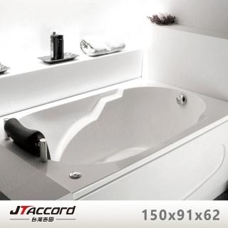 【JTAccord 台灣吉田】T-119 嵌入式壓克力浴缸(空缸不含牆面)