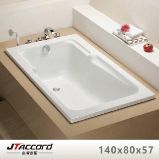 【JTAccord 台灣吉田】T-114 嵌入式壓克力浴缸(空缸不含牆面)