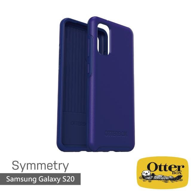 【OtterBox】Samsung Galaxy S20 6.2吋 Symmetry炫彩幾何保護殼(藍)
