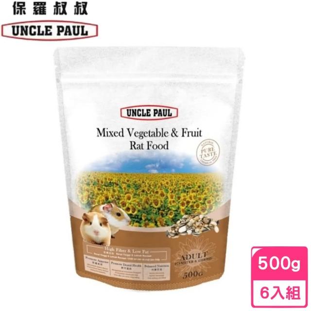 【UNCLE PAUL 保羅叔叔】蔬果混和鼠料 500g（成鼠用）*6入組(鼠飼料)