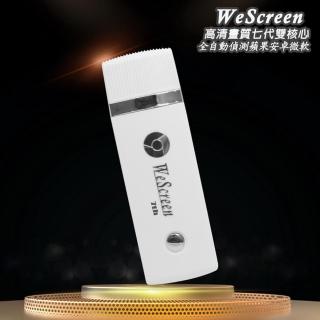 【DW 達微科技】七代WeScreen-38W 高速自動雙核無線影音電視棒(附4大好禮)