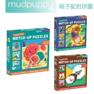 【Mudpuppy】親子配對拼圖(海洋生物、叢林動物、農場動物)