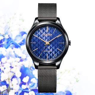 【CITIZEN 星辰】LADYS 光動能米蘭帶淑女腕錶-藍X黑32mm(EM0505-88L 亞洲限定款)