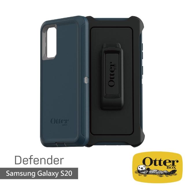 【OtterBox】Samsung Galaxy S20 6.2吋 Defender防禦者系列保護殼(藍)