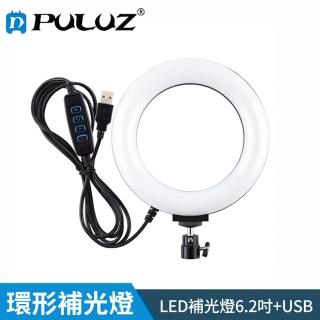 【PULUZ 胖牛】LED環形補光燈6.2吋/USB(黑)