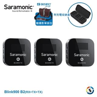 【Saramonic 楓笛】Blink900 B2 TX+TX+RX 一對二無線麥克風系統(勝興公司貨)