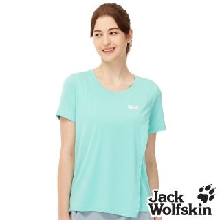 【Jack wolfskin 飛狼】女 雙層剪裁 涼感花紗短袖排汗衣 T恤(湖綠)