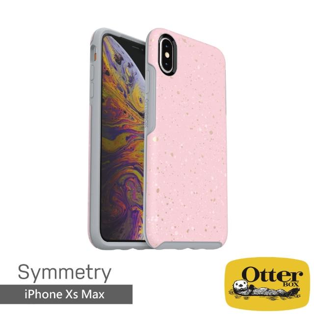 【OtterBox】iPhone Xs Max 6.5吋 Symmetry炫彩幾何圖騰保護殼(粉色)