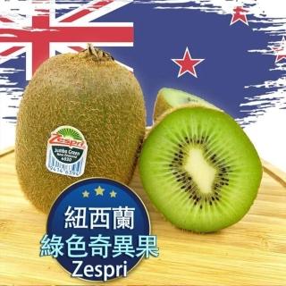 【RealShop】Zespri紐西蘭綠色奇異果淨重3.3kg±10%x1箱(25-27顆 真食材本舖)