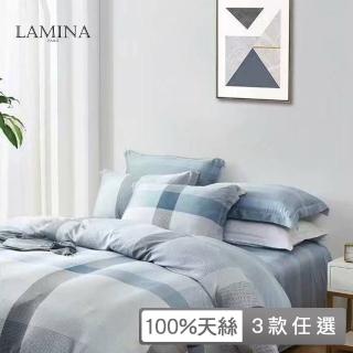 【LAMINA】100%天絲涼被5X6.5尺-3款任選(條紋系列)