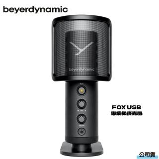 【Beyerdynamic】拜耳 FOX USB 專業級USB麥克風(公司貨)