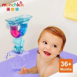 【munchkin】小小實驗家洗澡玩具+沐浴鹽片12入