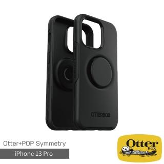 【OtterBox】iPhone 13 Pro 6.1吋 Symmetry炫彩幾何泡泡騷保護殼(黑)