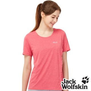 【Jack wolfskin 飛狼】女 雙層剪裁 涼感花紗短袖排汗衣 T恤(茜紅)