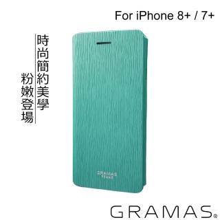 【Gramas】iPhone 8+ / 7+ 5.5吋 Colo 掀蓋式皮套(綠松)