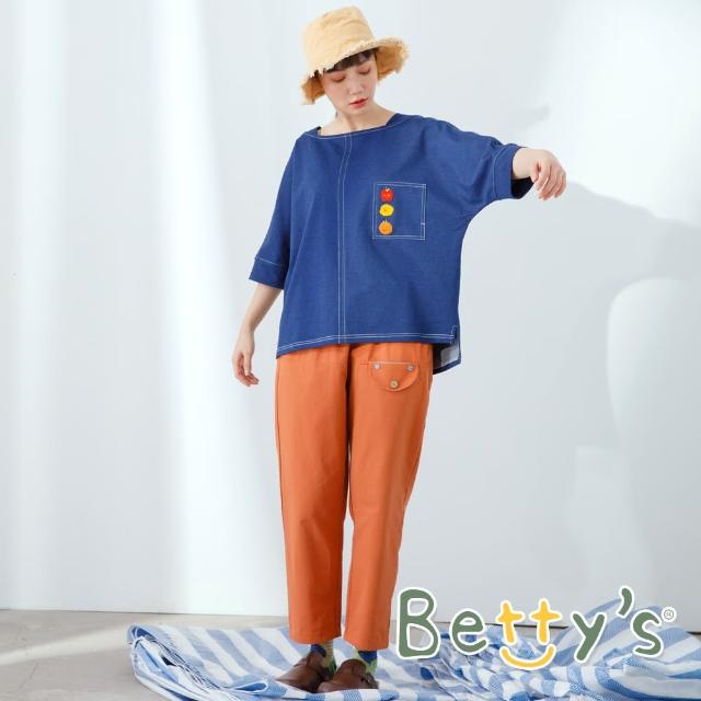 【betty’s 貝蒂思】鬆緊布扣飾舒適九分褲(深桔色)