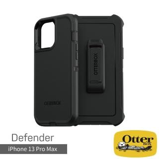 【OtterBox】iPhone 13 Pro Max 6.7吋 Defender防禦者系列保護殼(黑)