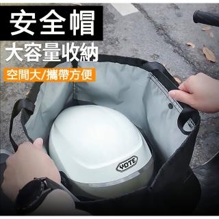 【BeOK】機車安全帽收納袋 防塵防水袋