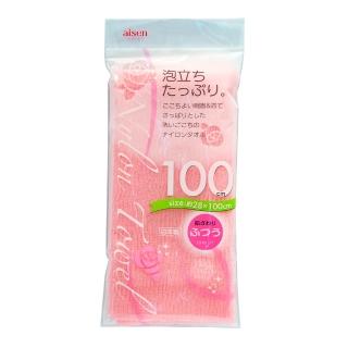 【AISEN】尼龍澡巾-普通(好起泡又速乾 節省沐浴乳)