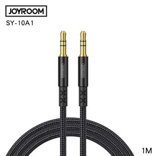【Joyroom】AUX 3.5mm車用/電腦/喇叭 延長 立體音源線-黑色 1M