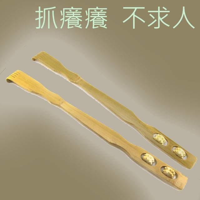 【SKIP 四季織】搔癢不求人-天然竹製(2入)(不求人)