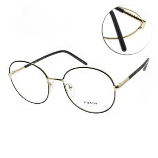 【PRADA 普拉達】光學眼鏡 金屬圓框款(金-黑#VPR55W AAV1O1)