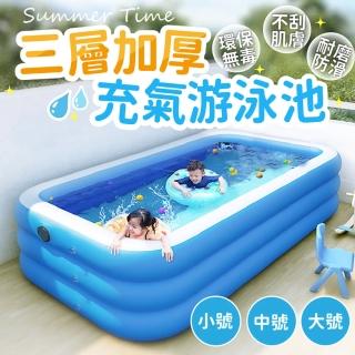 【指選好物】三層加厚充氣游泳池 1.5米(充氣泳池 家庭戲水池 可摺疊戲水池 兒童充氣水池)