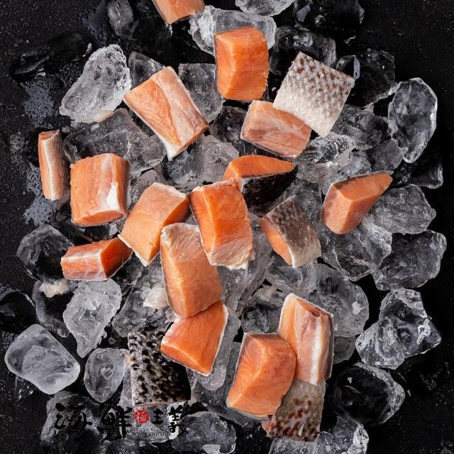 【海鮮主義】骰子鮭魚丁3包組(250g±10%/包;約6-10塊/包)