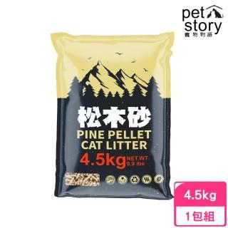 【pet story 寵物物語】松木砂經濟包 4.5kg/9.9lbs(貓砂、松木砂)