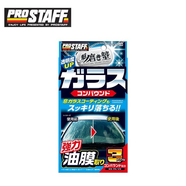 【ProStaff】A-60 魁-強力玻璃油膜清潔劑(日本原裝進口)