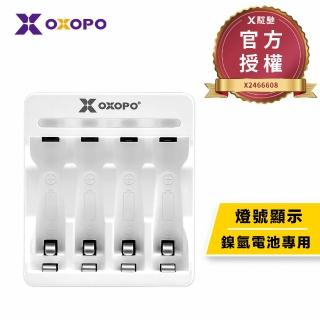 【OXOPO乂靛馳】CN3 鎳氫充電電池 4槽充電器(3號/4號通用)